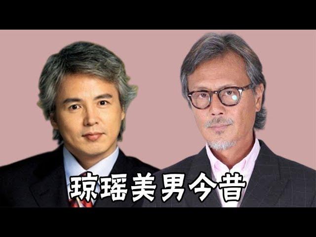 琼瑶美男今昔对比，马景涛靠商演谋生，林瑞阳一代男神成“奶奶”