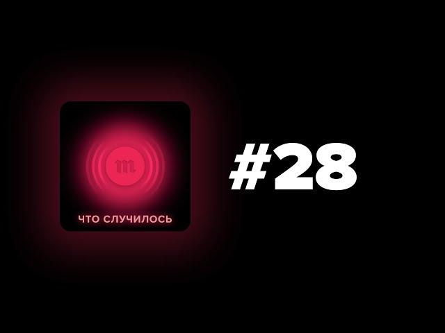 Предприниматель Сергей Ночовный пошел работать курьером в опустевшей Москве, «чтобы побороть страх»
