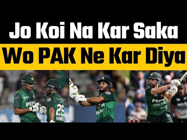Indian Media Reaction on Pakistan win against New Zealand in Auckland | Hasan Nawaz 105 runs