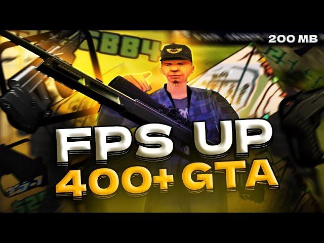 [200 MB] 400+ FPS GTA SAMP ft. Carlito (GTA IN DESC)