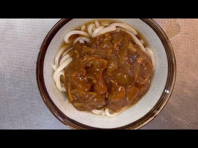 超簡単　カレーうどん　シニアのヒロシ