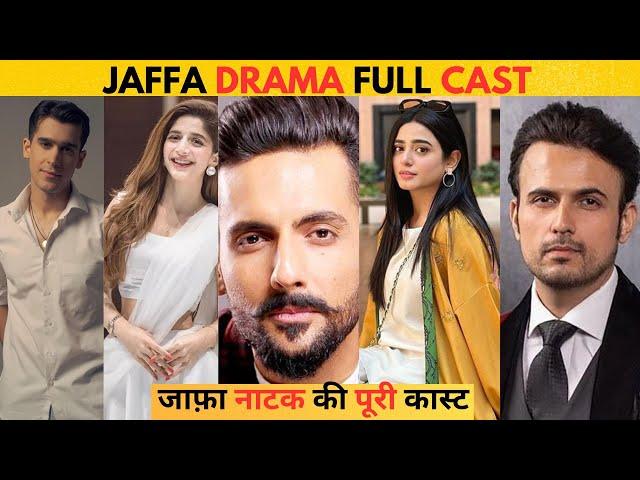 Jaffa Drama Cast|Jaffa Drama Full Cast|jaffa drama cast Real Name|#jaffa  #seharkhan #mawrahocane