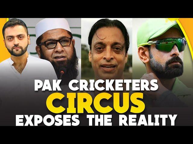 Pakistan Cricketers CIRCUS has exposed the reality of Pakistan Cricket