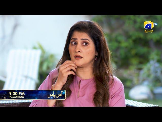 Aas Paas Episode 09 Promo | Tomorrow at 09:00 PM | Har Pal Geo