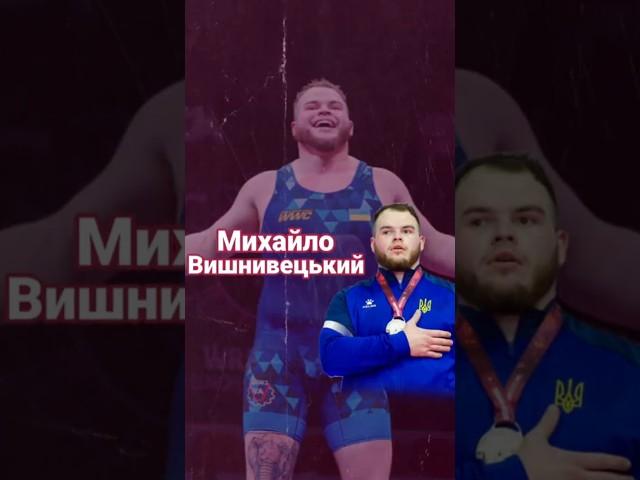 Михайло Вишнивецький, хайлайти фінали чемпіонату України U23