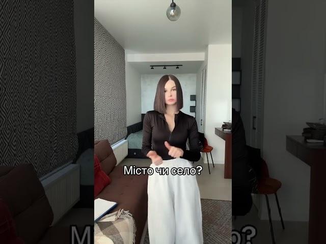 Лідуня і Бабуня. А що б обрали Ви?