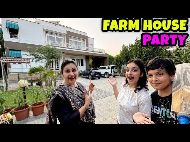 FARM HOUSE PARTY | Aayu and Pihu Show