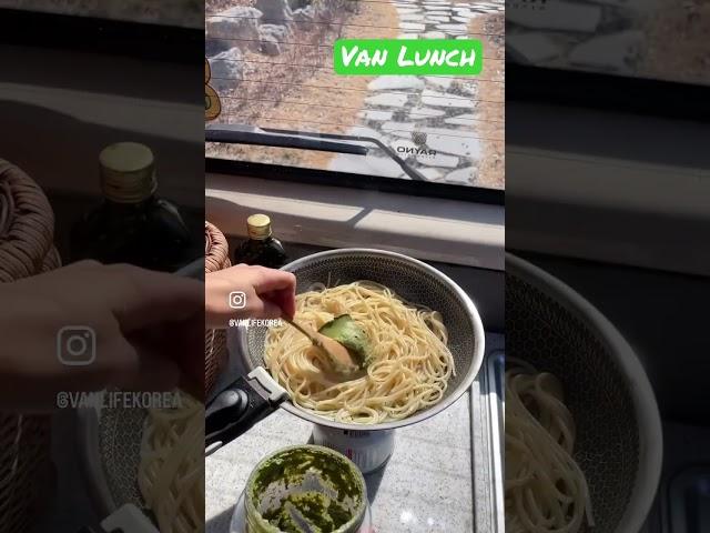 #캠핑요리 직접만든 시금치 페스토로 파스타 해먹기 #캠핑 #차박 #캠핑카 #밴라이프