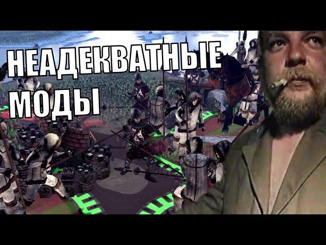 Неадекватные моды в HOI4 (16)