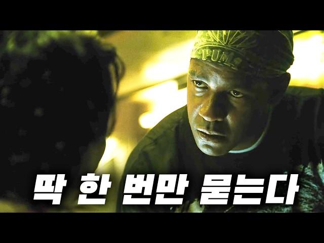 특수부대 집합체몰입도 1000% 언제 봐도 소름 돋는 연기와 작품으로 눈을 뗄 수 없는 작품 top3