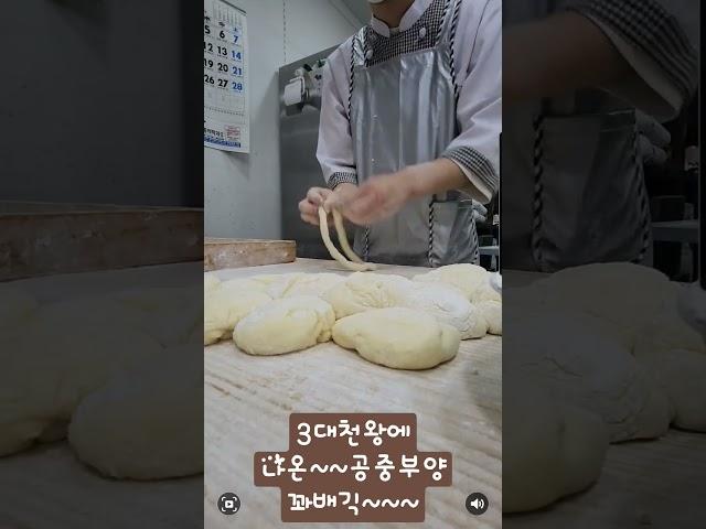 아버지한테 전수받은 공중부양 꽈배기 꼬기 기술~~