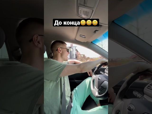 До конца Истерика после 6и часов езды. Башкирские дороги