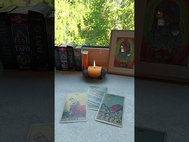 Какие перемены вас ожидают?