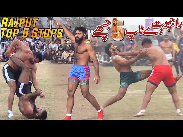 Ubaidullah Rajput Top 5 Best Kabaddi Stops | Pakistan Kabaddi Player Rajput De japhy