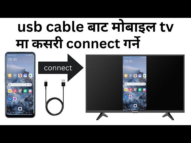 usb cable baat mobile tv sang kasari jodne / how to connect mobile to tv with usb cable