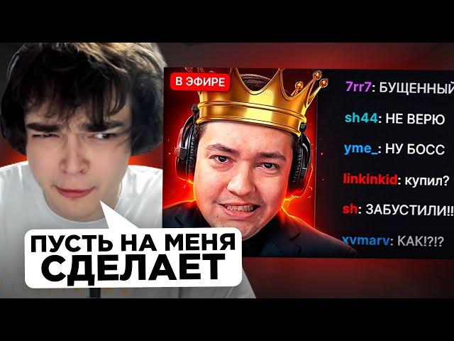 РОСТИК СМОТРИТ EZ 25: НАЙС ИГРАЕШЬ — ПЕРВЫЕ ИГРЫ ГОЛОВАЧА НА ТИТАНАХ