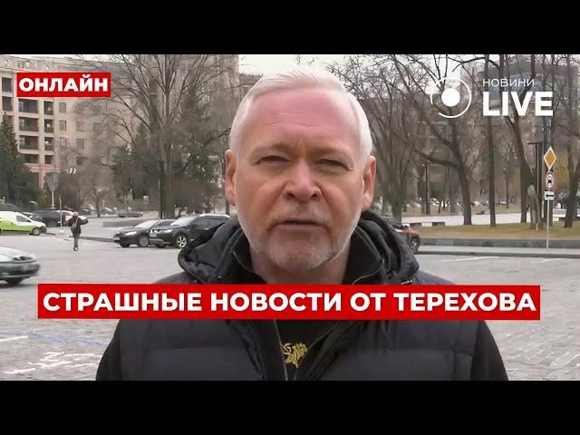 ️️ХАРЬКОВ, СЕЙЧАС! Последние новости после удара - Терехов вышел c заявлением | Вечір.LIVE