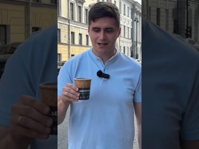 СЕКРЕТНАЯ КАКАОЧНАЯ В ЦЕНТРЕ ПИТЕРА!