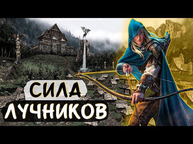 Сила Эльфов под Ивором! ≪Герои 3 Jebus Outcast≫