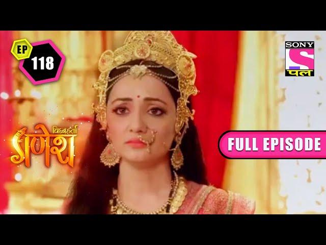 Ganesh Frees Devi Laxmi | Vighnaharta Ganesh - Ep 118 | Full Episode | 4 March 2022