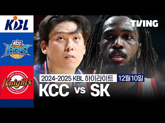 [KCC vs SK] 12/10 경기 I 2024-2025 KCC 프로농구 I 하이라이트 I TVING