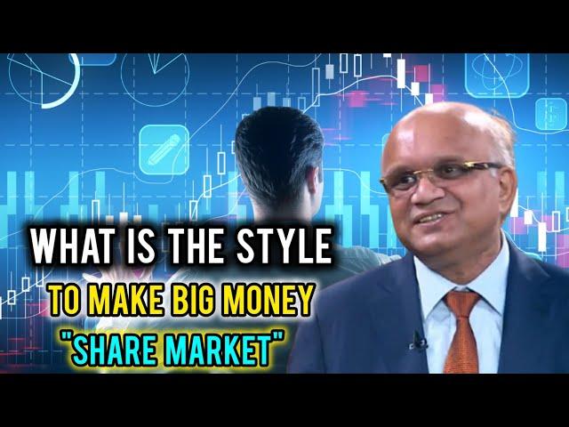 What is the style to make big money in the share Market | Basant maheshwari | UNDERMONEY