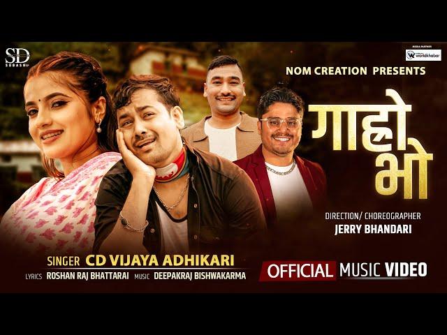 Garo Bho - CD Vijaya Adhikari • Smarika Dhakal • Roshan Raj Bhattarai • New Nepali Song 2024