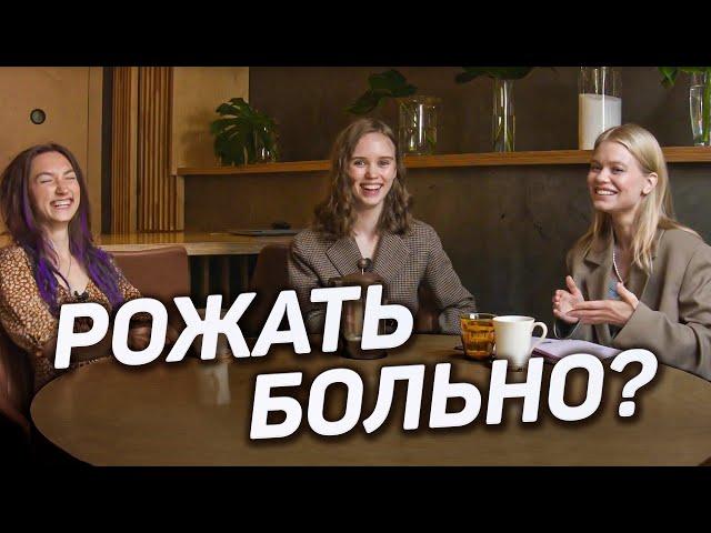 РОДЫ ДОМА? КЕСАРЕВО? МОЯ ИСТОРИЯ РОДОВ | МАМЫ