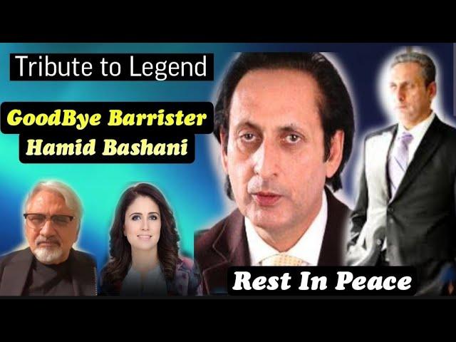 GoodBye Barrister Hamid Bashani A Phenomenal Man | Tribute to Basahani Sahib