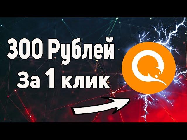 ЗАРАБОТОК НА ОТЗЫВАХ / ПРИНЦИП РАБОТЫ 