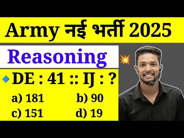 Army agniveer Reasoning Questions 2025 | Reasoning For Army Exam 2025 | Army gd reasoning test