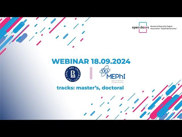 Webinar 23/09/2024. HSE + MEPhI. Tracks: master’s, doctoral