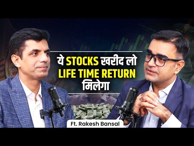 Stock Market Expert on Best Stocks, Investment Secrets & Insider Tips@RakeshBansal | DEEPAK BAJAJ