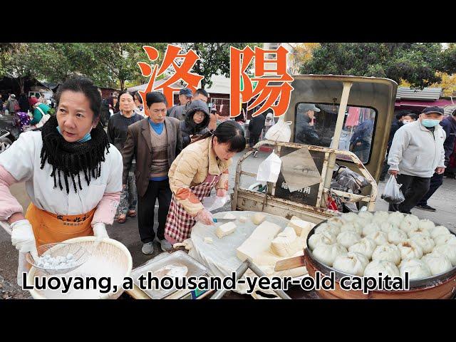 The daily lives of people in Luoyang, a city with a thousand-year history.