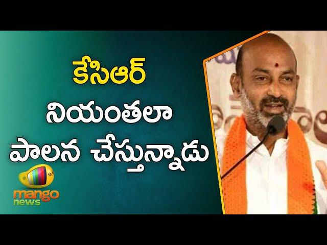 Bandi Sanjay Kumar Comments on CM KCR | BJP Vs BRS | Telangana Political Updates | Mango News