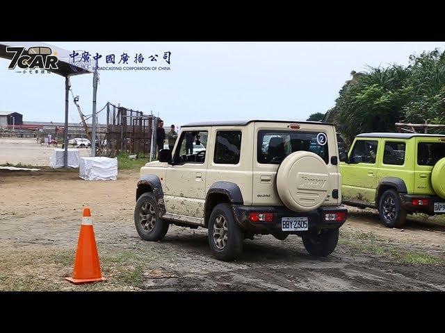 suzuki jimny【張慶玲│中廣主廚特餐】&小七車觀點曾彥豪