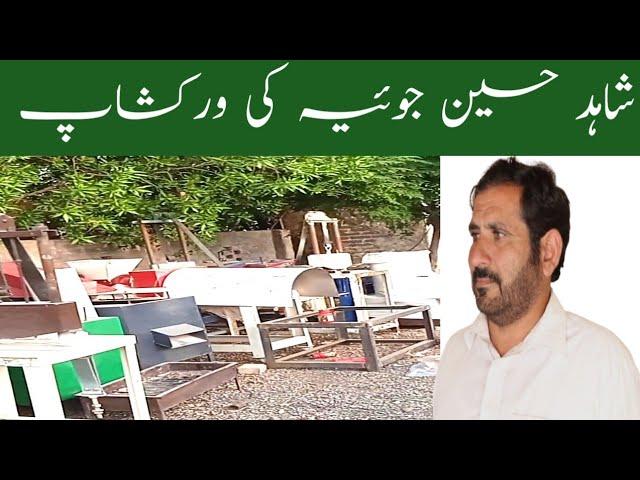 Shahid Husain Joiya Ki Workshop Ka Visit | Shahid Hussain Joiya | Vlogs | Yaseen Vidz