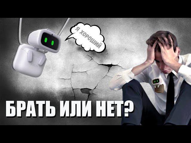 Месяц с Aibi — оправдал ли он ожидания?