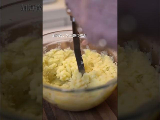 巨好吃️一口爆浆的土豆泥版苏格兰蛋