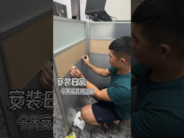 插座不夠用？今天安裝屏風的辦公桌安裝這個也是很簡單 配件裝上固定就可以完成#椅子 #辦公室 #辦公 #辦公室設計 #辦公室日常 #辦公室小物 #電腦 #電腦組裝