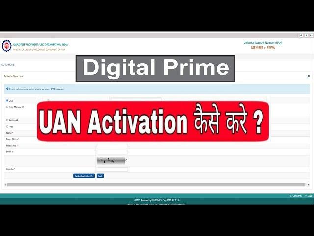 How to activate UAN number | How to activate new UAN Number in Hindi | New UAN activation online