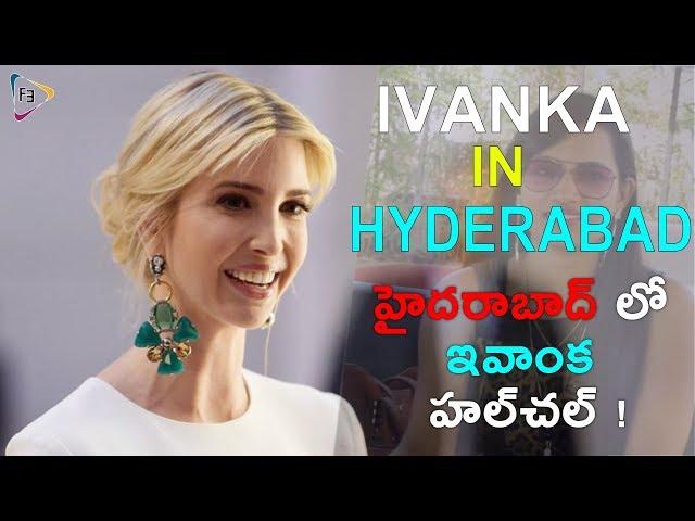 Ivanka Trump Halchal on Hyderabad Roads (Spoof ) || Telugu Comedy Videos || FilmiEvents