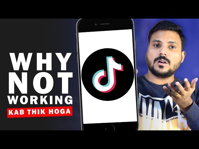 Why TikTok Not Working in Pakistan | tiktok server down | is TikTok ban in Pakistan