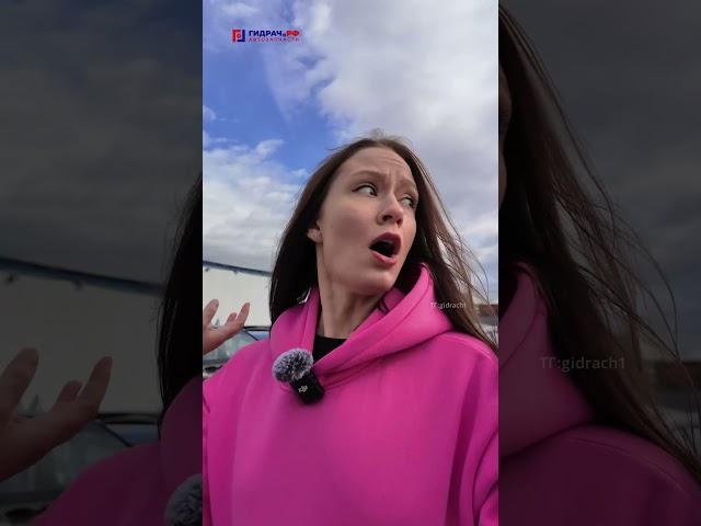 ЗАЦЕНИЛ вид СЗАДИ 