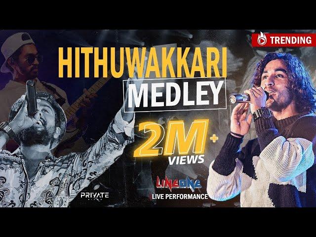 Hithuwakkari Medley | Live at University Of Peradeniya | Line One Band