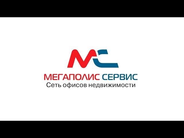 Продажа 4-комн. квартиры в Электростали | пр. Ленина д. 6 | АН «Мегаполис-Сервис»