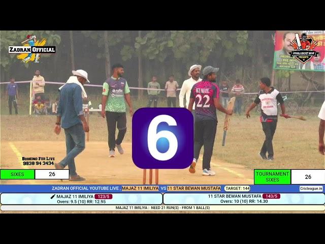 2nd Day  Majaz XI  XI Star Bewan- Utraula Red Ball Tennis Cricket Championship 2024