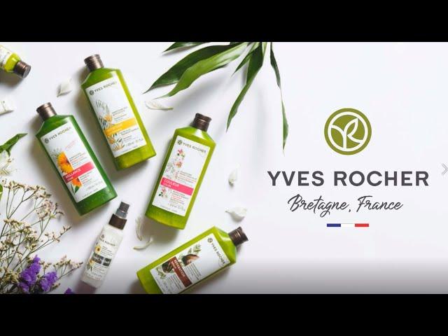 Yves Rocher️РАСПАКОВКА ЗАКАЗА Yves Rocher️ВЫГОДНЫЙ ЗАКАЗ С САЙТА️НО БЕЗ ПОДАРКОВ