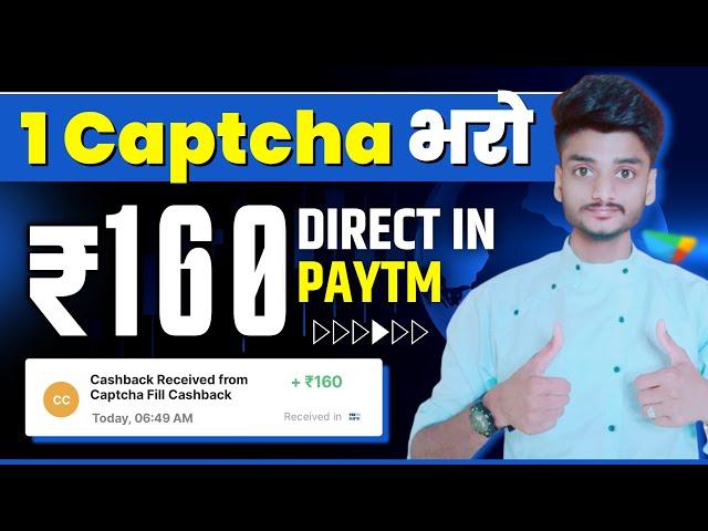 Signup Bonus ₹251रु , Minimum redeem 1 rupees paytm cash| new earning app 2024|Instant payment app