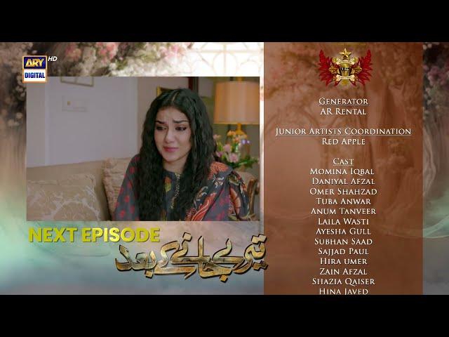 Teray Janay Kay Baad Episode 80 | Teaser | ARY Digital Drama